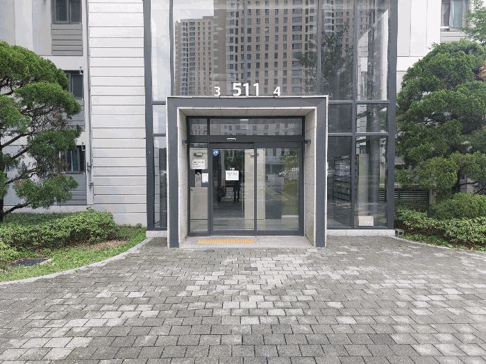 2025타경56827 수원지방법원 아파트 법원경매 사진
