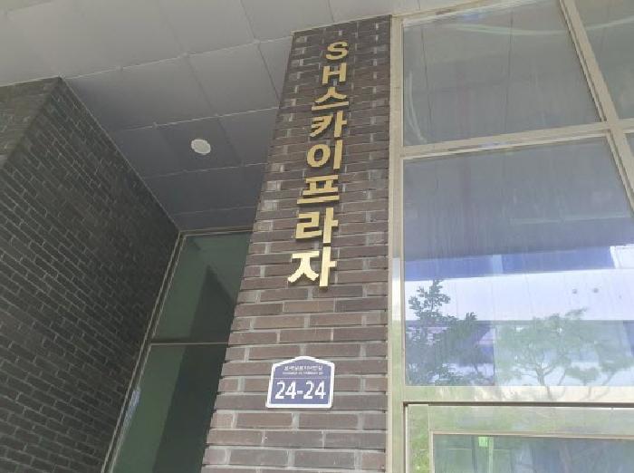 2025타경57013 경매 물건 대표 사진