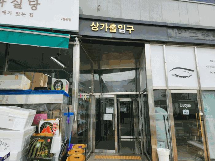 2025타경57117 경매 물건 대표 사진