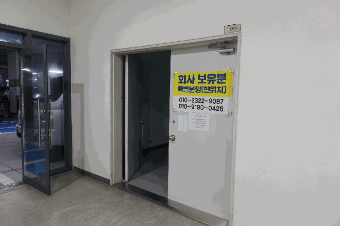 2025타경57247 경매 물건 대표 사진