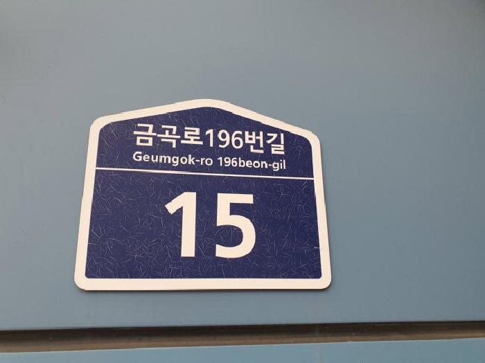 2025타경57311 경매 물건 대표 사진