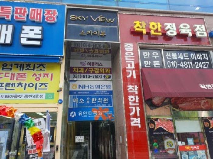 2025타경57382 경매 물건 대표 사진