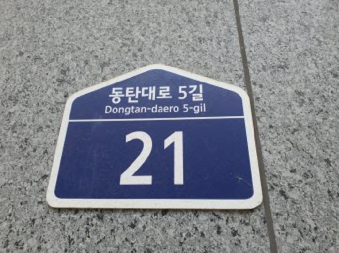 2025타경57571 경매 물건 대표 사진