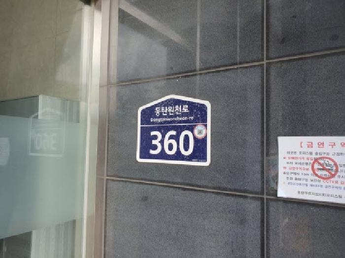 2025타경57770 경매 물건 대표 사진