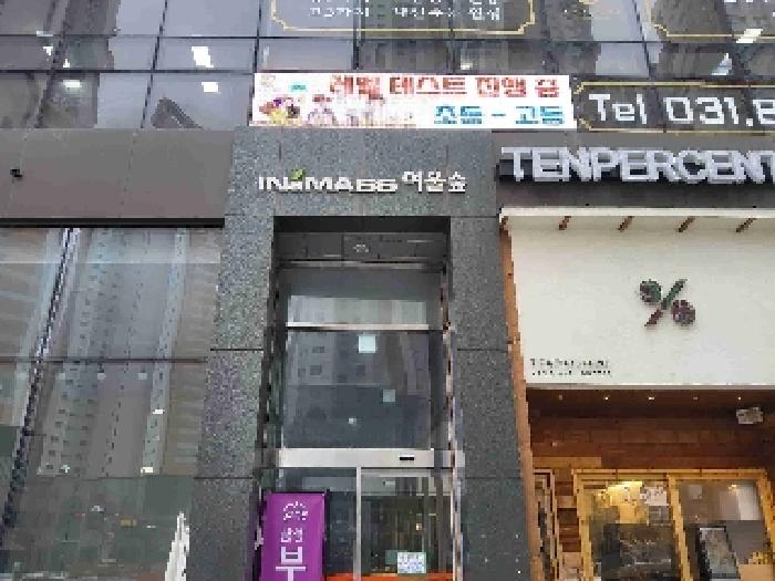 2025타경746 경매 물건 대표 사진