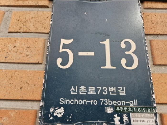 2025타경914 수원지방법원 단독주택다가구 법원경매 사진
