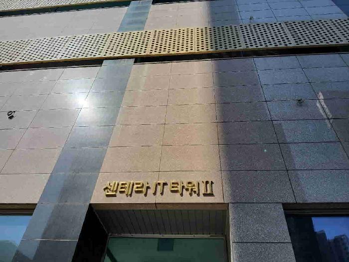 2025타경956 경매 물건 대표 사진