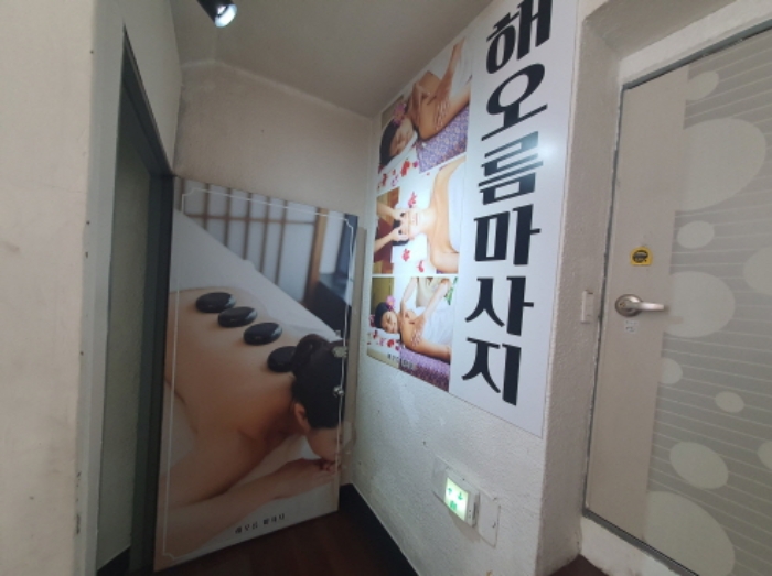 2024타경3857 경매 물건 대표 사진