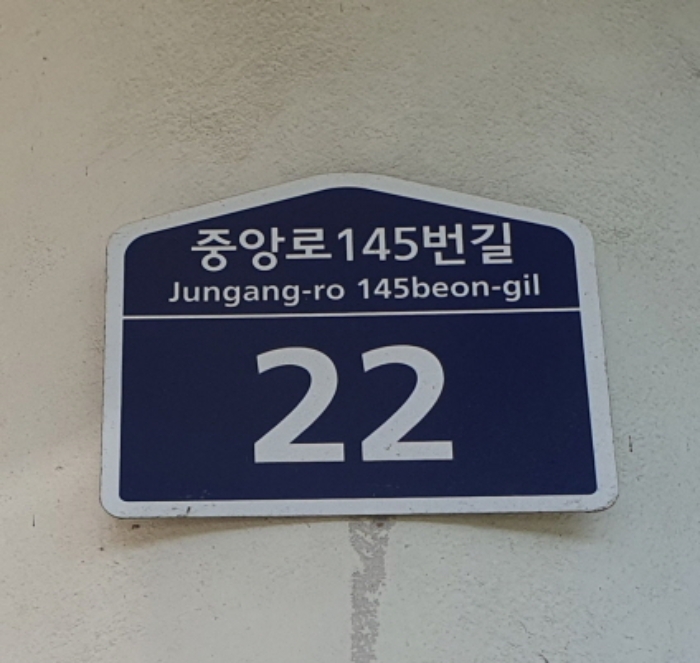 2024타경4973 성남지원 근린시설 법원경매 사진