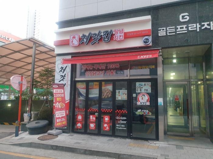 2024타경7170 경매 물건 대표 사진