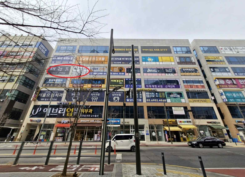 2025타경1001 경매 물건 대표 사진
