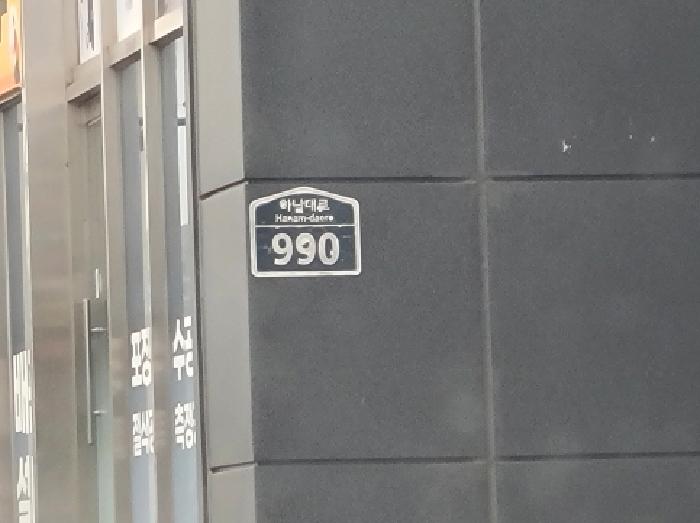 2025타경1551 경매 물건 대표 사진