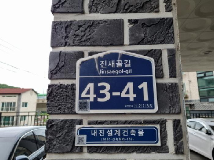 2025타경1773 경매 물건 대표 사진