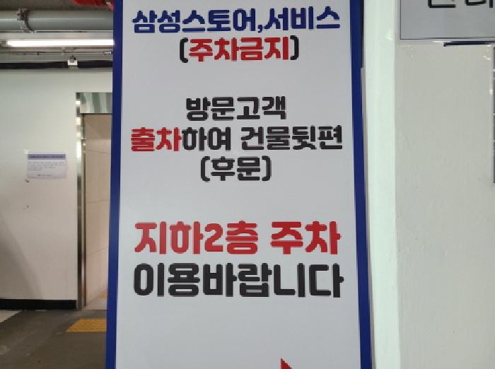 2025타경1926 성남지원 상가,오피스텔,근린시설 법원경매 사진