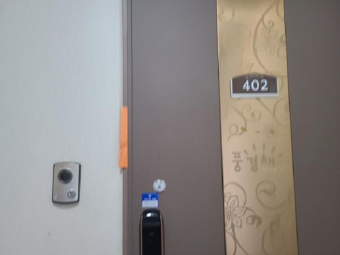 2025타경2202 경매 물건 대표 사진