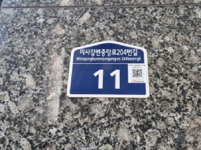 2025타경2813 경매 물건 대표 사진
