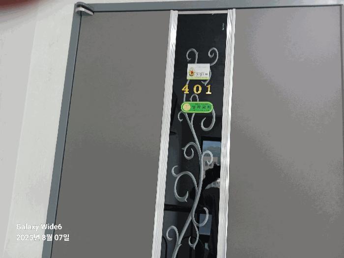 2025타경3076 경매 물건 대표 사진