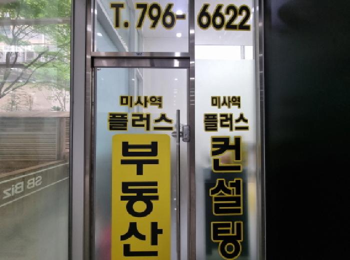 2025타경3168 경매 물건 대표 사진