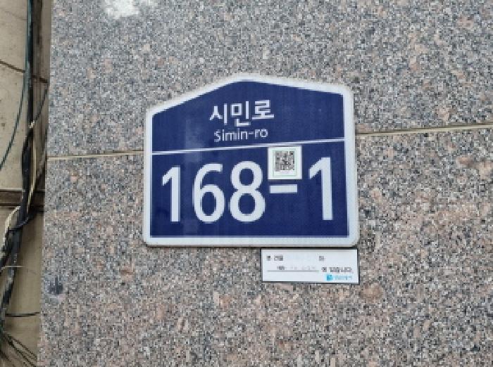 2025타경3229 성남지원 상가,오피스텔,근린시설 법원경매 사진