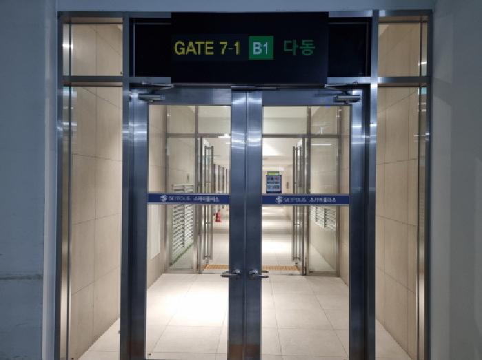 2025타경3328 경매 물건 대표 사진