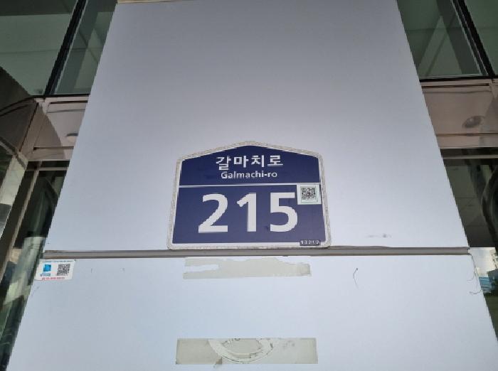 2025타경3472 경매 물건 대표 사진