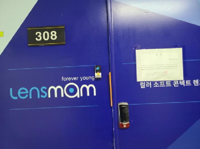 2025타경374 성남지원 상가,오피스텔,근린시설 법원경매 사진