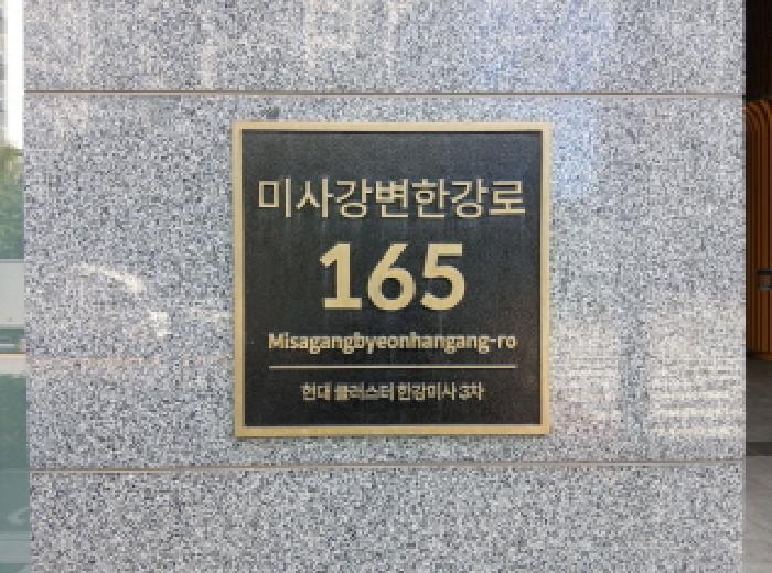 2025타경4680 경매 물건 대표 사진