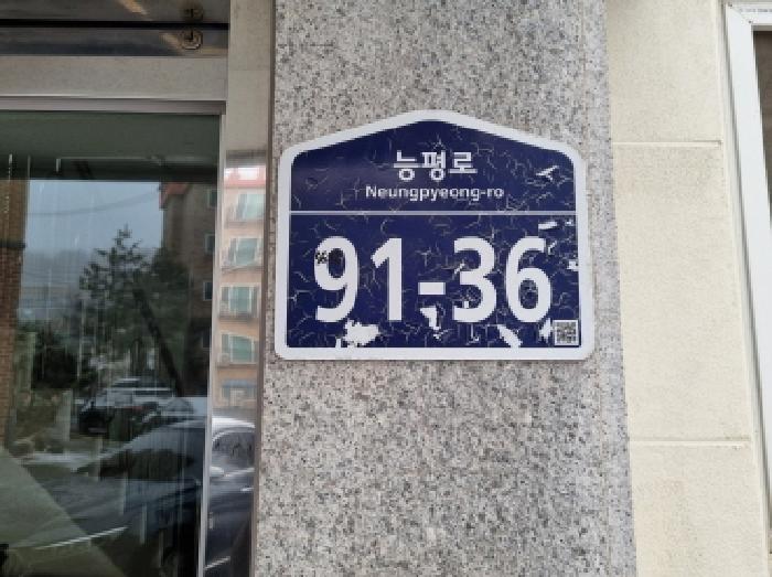2025타경51655 경매 물건 대표 사진