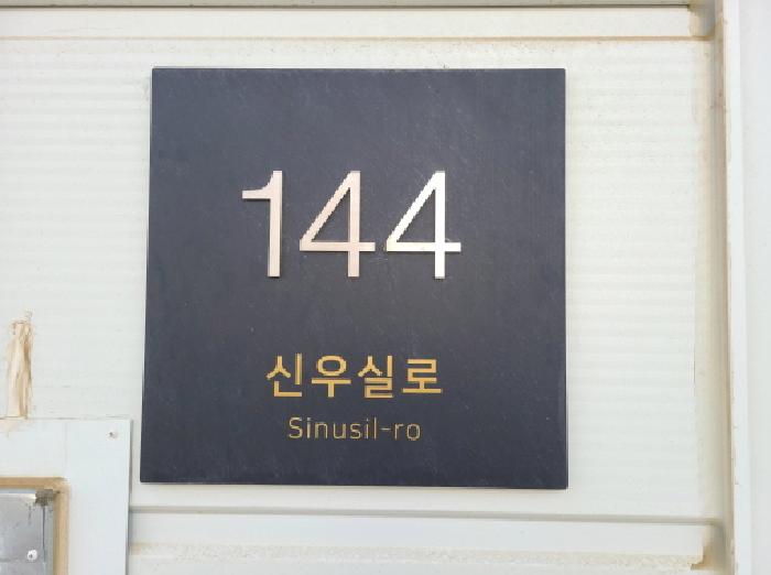 2025타경51660 성남지원 상가,오피스텔,근린시설 법원경매 사진