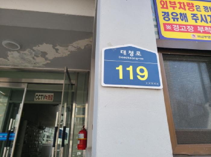 2025타경51708 성남지원 아파트 법원경매 사진