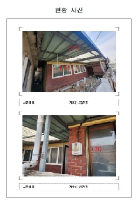 2025타경51728 경매 물건 대표 사진