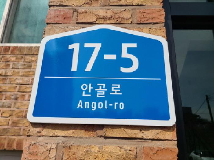 2025타경51742 성남지원 연립주택,다세대,빌라 법원경매 사진