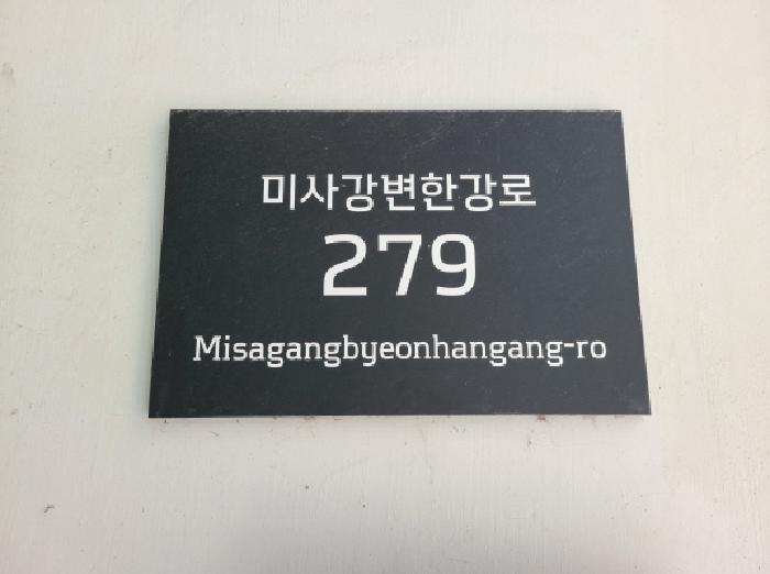 2025타경51774 경매 물건 대표 사진