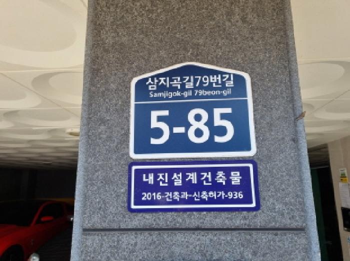 2025타경51821 경매 물건 대표 사진