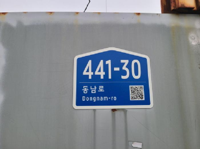 2025타경51878 경매 물건 대표 사진