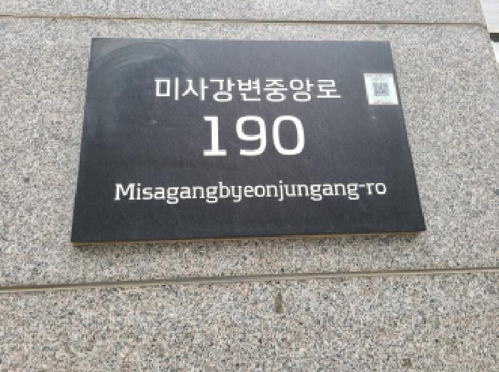 2025타경51897 경매 물건 대표 사진
