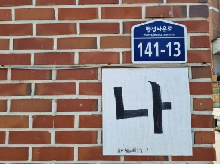 2025타경51913 경매 물건 대표 사진