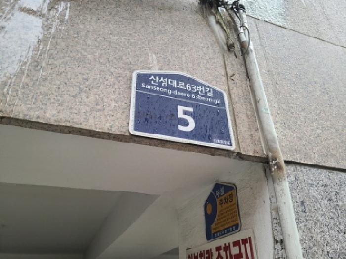 2025타경51925 경매 물건 대표 사진