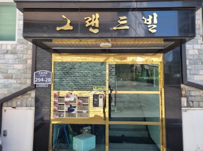 2025타경51947 경매 물건 대표 사진