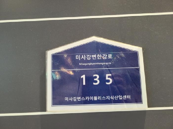 2025타경52004 경매 물건 대표 사진