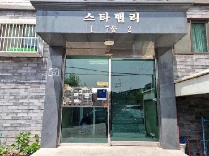 2025타경52017 경매 물건 대표 사진