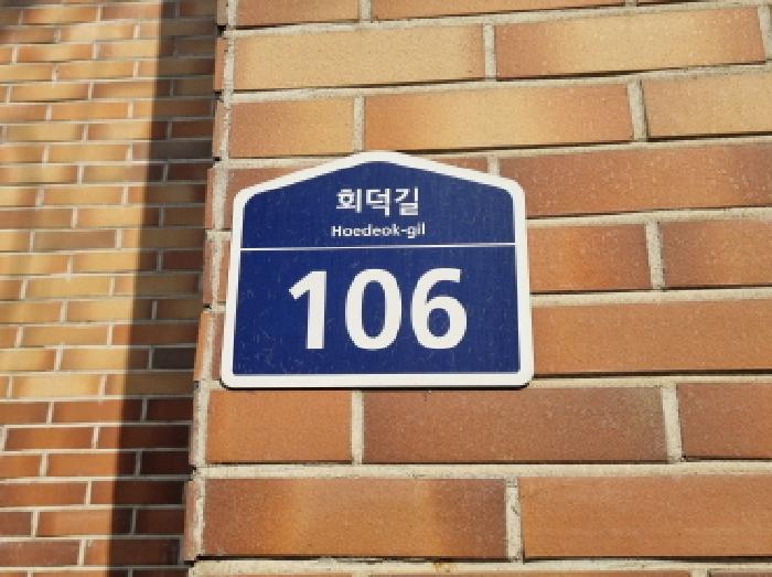 2025타경52026 성남지원 연립주택,다세대,빌라 법원경매 사진