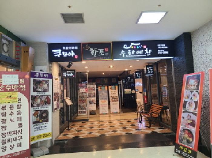 2025타경52043 성남지원 상가,오피스텔,근린시설 법원경매 사진