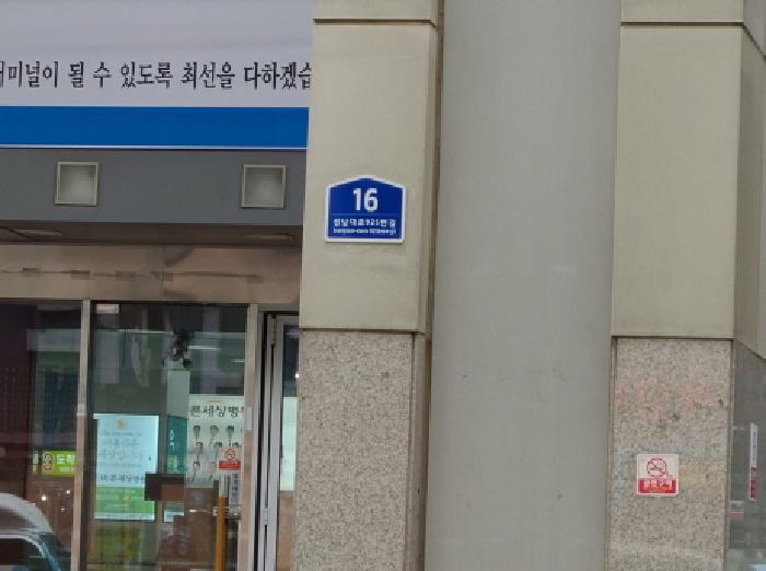 2025타경52046 경매 물건 대표 사진