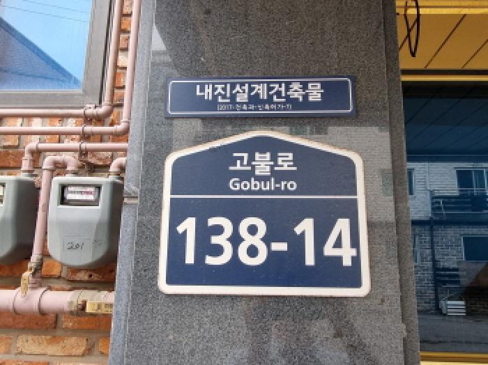 2025타경52094 성남지원 연립주택,다세대,빌라 법원경매 사진