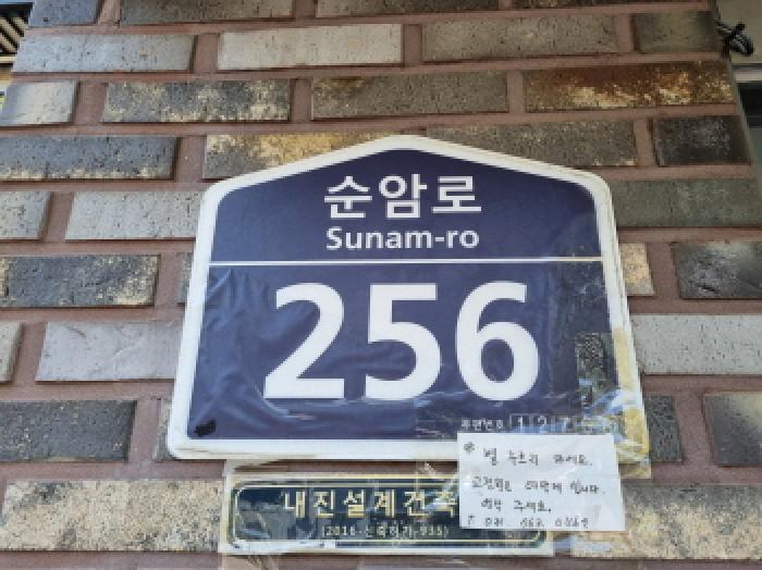 2025타경52105 경매 물건 대표 사진