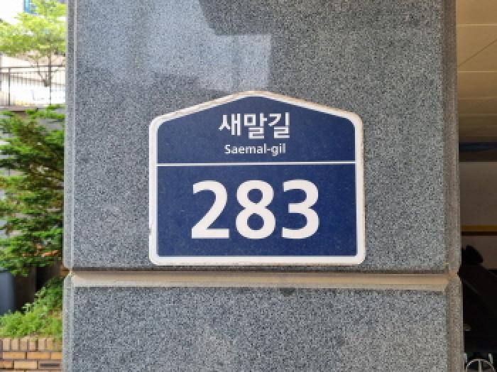 2025타경52107 경매 물건 대표 사진