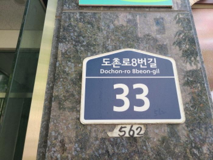 2025타경52123 경매 물건 대표 사진