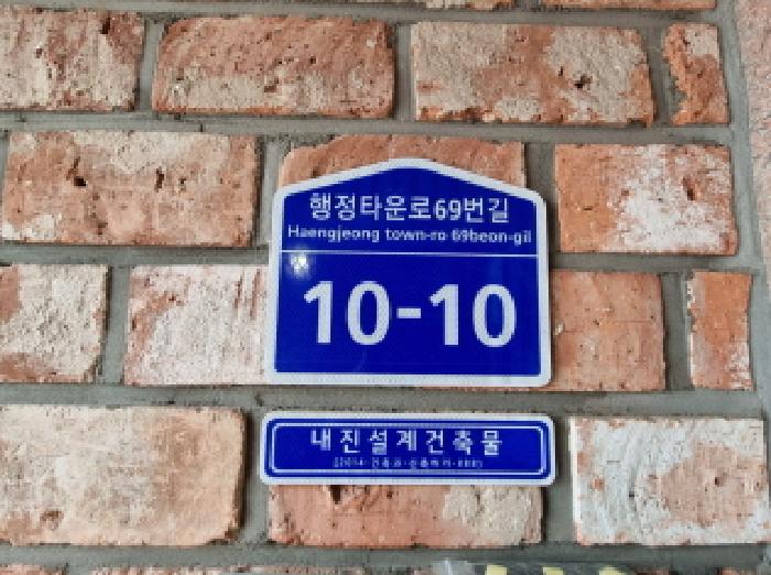 2025타경52154 경매 물건 대표 사진