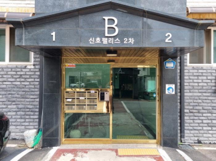 2025타경52157 경매 물건 대표 사진